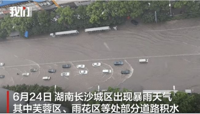 长沙遭暴雨袭击:雨水灌入地下商场