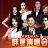 内幕消息！孙楠、齐秦、陈慧琳等明星要来阜阳！你想要门票吗？可以免费送……