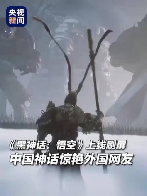 “5个客服干活都回复不过来”《黑神话：悟空》周边卖爆了