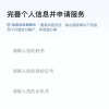 放心借使用有疑问，下文为你全面解答