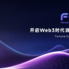 FEC 生态的真实商业图景：从红楼美食广场到东京银座联盟