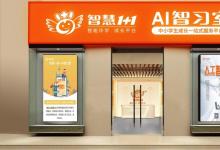 强督导，缔造合作智习室97%存活率传奇