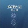 ChatExcel获得央视《赢在AI+》总决赛全国十强，智能办公第一名