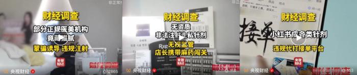 乱象突围！润百颜・玻玻：合规水光引领者，细胞级水润的安心之选