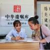 中华遗嘱库：倡导积极、理性的遗嘱观念，在条件允许下尽早订立遗嘱