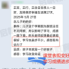 启帆教育怎么样？家长的真实反馈，比任何奖项都珍贵