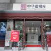 中华遗嘱库西城分库升级启动 十二载初心守护家庭传承