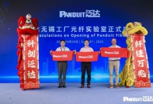 Panduit 泛达网络无锡光纤实验室盛大启幕，打造全球领先的光通信测试中心