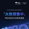 节能智能双王炸！追觅省电神机E-Wind智省PRO京东预售开启，告别“耗电刺客”