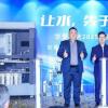 以水为媒，以元气为愿：对话华夏水务，“元气先锋”背后的温度与担当