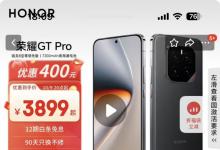 京东11.11大促火热进行中：iPhone部分机型补贴超千元，多品类促销覆盖多元需求
