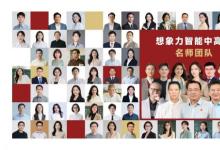 想象力智能中高考信赖之选，品质智胜