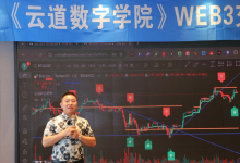 重构金融教育的破局者—云道数字教育创始人、亚洲财商首席执行官刘涛瑞