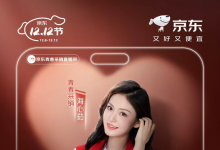 京东12.12直播比价惊喜加码！青春采销将带来新疆舞、Kpop表演