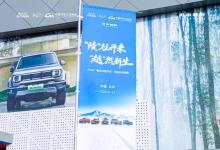 “看见中国汽车”走进北京越野，解码硬派越野“方盒子”的中国答案