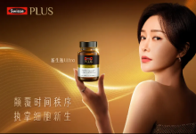 健合股价获业绩支撑，三大业务全面增长显韧性