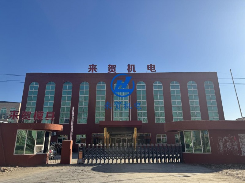 聚焦市政基建核心需求！来贺机电以全品类钢模具赋能工程高效落地