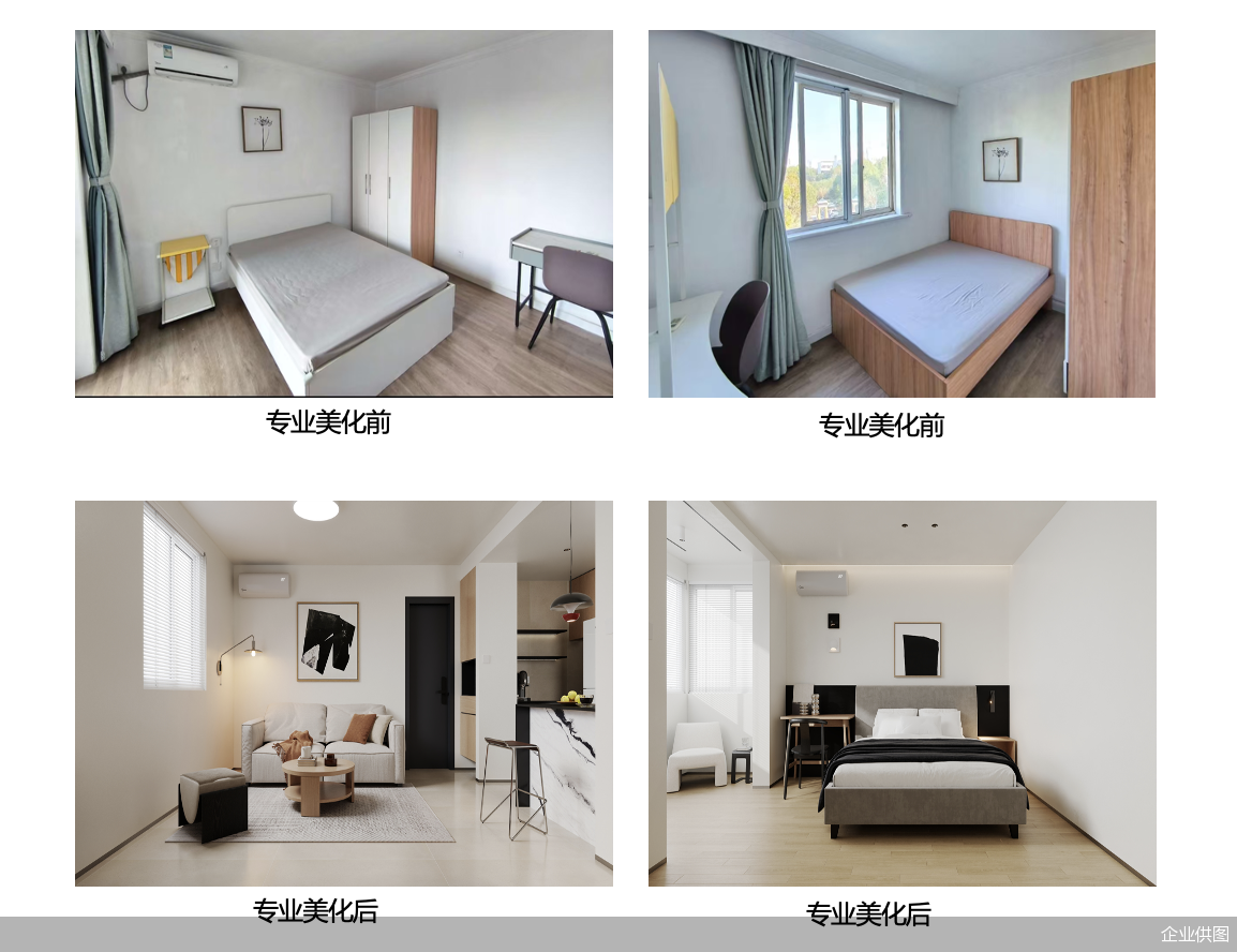 20天吸引超万名用户，自如美家二手房首批百套精选房源陆续上线
