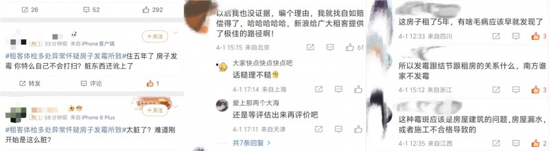 夫妻租房5年身体指标异常，律师表示：无凭据的索赔不合理