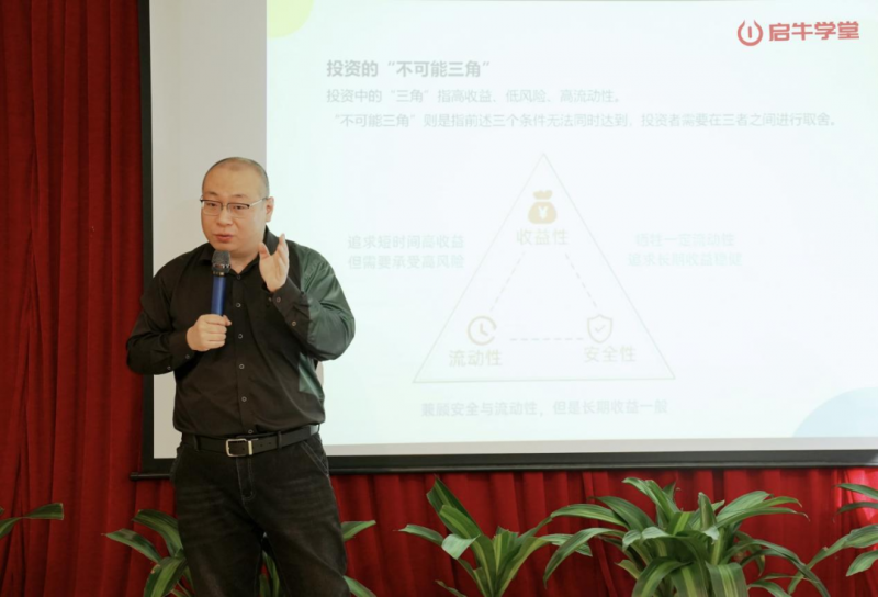 菲尔莱金融反诈公益活动走进社区，守护居民“钱袋子”