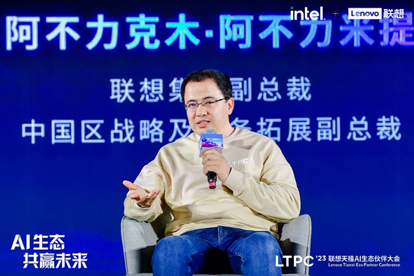 联想阿木：近15年迎来新的OS“大升级”