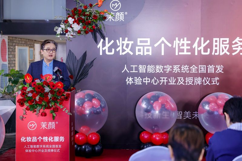 AI大模型挺进美妆行业，“量肤适配”成新趋势