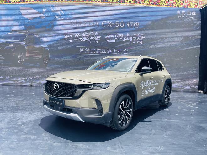 尺寸接近中型SUV 长安马自达CX-50行也售15.98万起