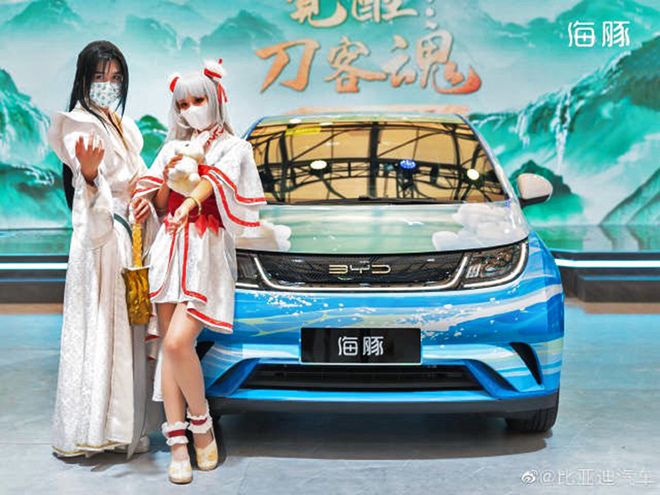 比亚迪海豚实车亮相 纯电两厢车/预售11-13万