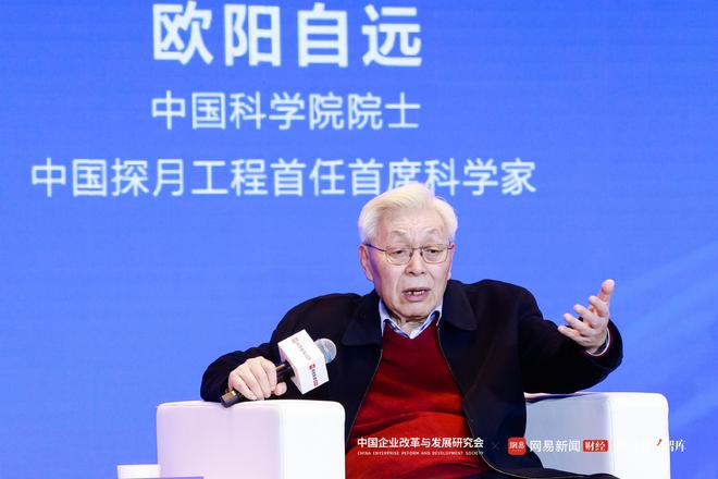 欧阳自远：马斯克100万人移民火星计划有难度，需逐步实现