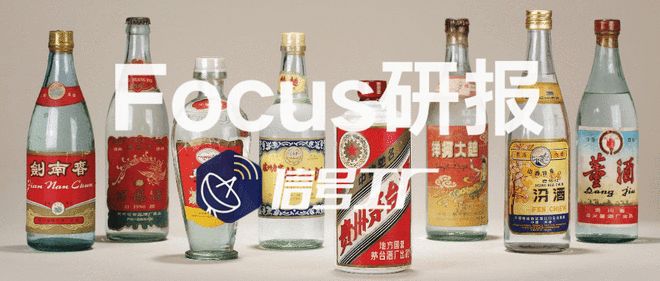 陪酒文化热议背后：酒业半年利润首破千亿，这类酒贡献了八成