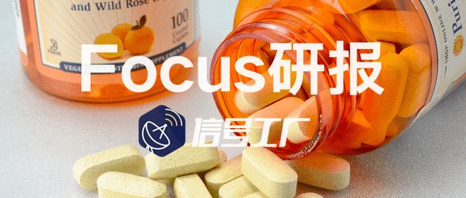 不吃保健品的90后不多了