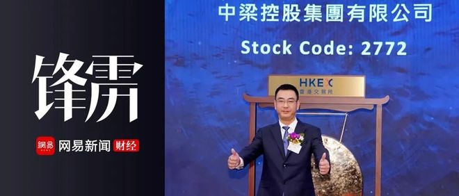 自融之王：中梁老板搞了400亿私募