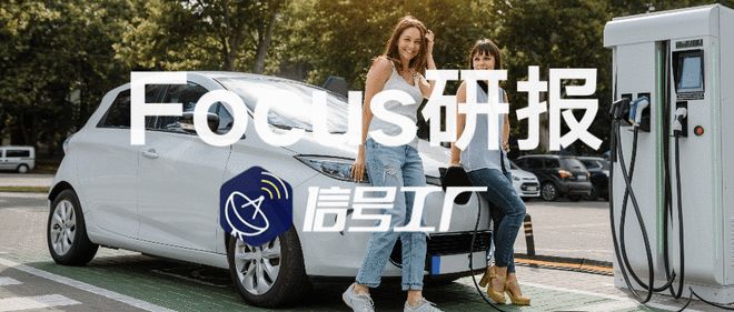 新能源汽车销量暴涨，科技巨头扎堆造车，未来传统车企恐成代工厂？