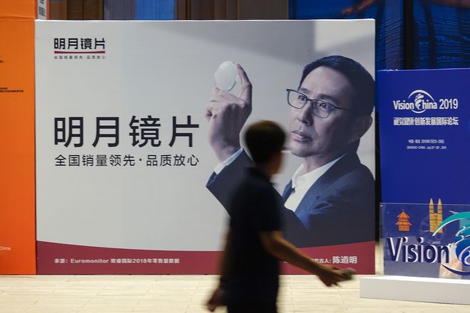 行业暴利：一副眼镜成百上千 镜片成本竟不到7元