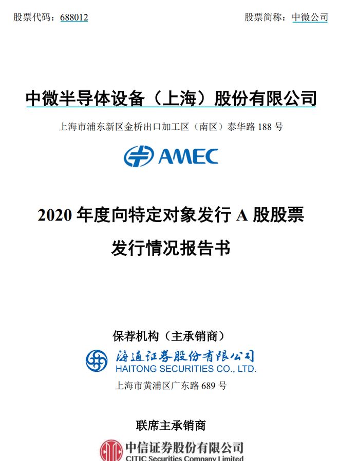 国家大基金再出手，25亿入股800亿巨头！私募大佬邓晓峰也行动了